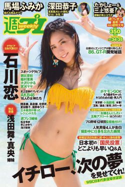 女朋友的妹妹