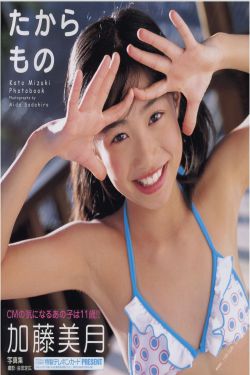 霹雳儿媳