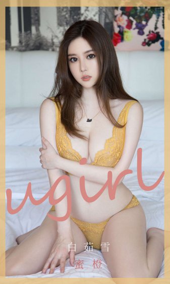 九炼归仙