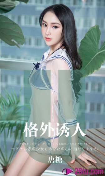 哭泣少女乐队